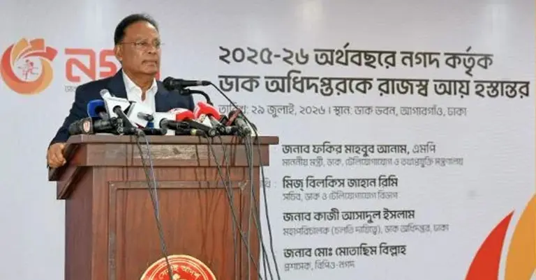 ফকির মাহবুব আনাম